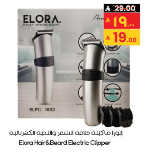 available at City Flower in KSA, Saudi Arabia, Saudi - Al-Kharj