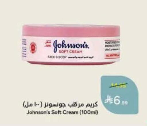 available at Hyper Panda in KSA, Saudi Arabia, Saudi - Khamis Mushait