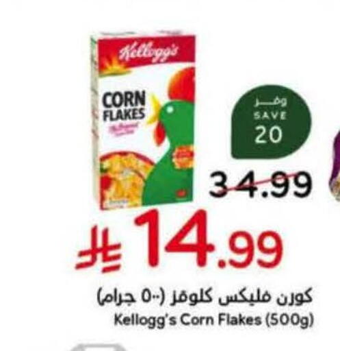 available at Hyper Panda in KSA, Saudi Arabia, Saudi - Tabuk