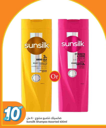 available at City Hypermarket in Qatar - Doha