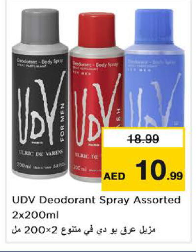 available at Nesto Hypermarket in UAE - Abu Dhabi