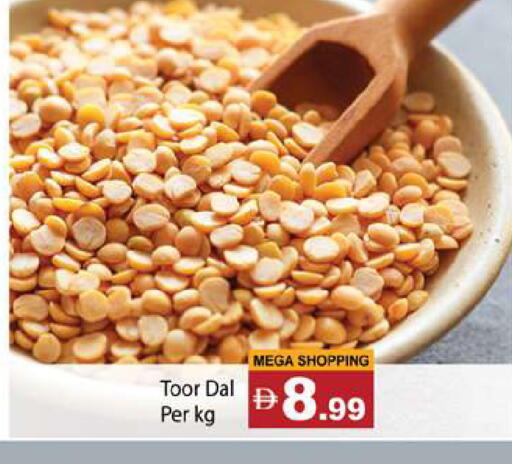 available at Gulf Hypermarket LLC in UAE - Ras al Khaimah