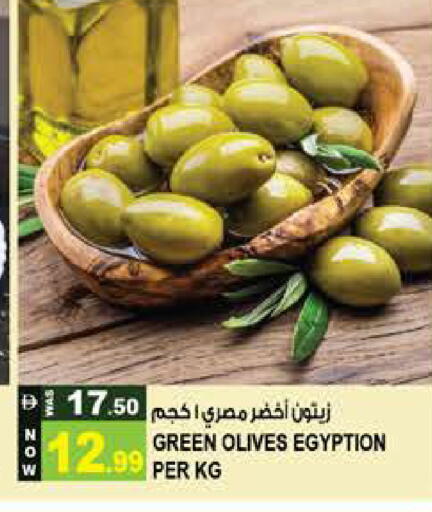 available at Hashim Hypermarket in UAE - Sharjah / Ajman