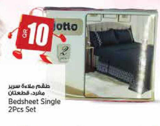 available at سوبر ماركت الهندي الجديد in قطر - أم صلال