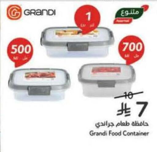 available at Hyper Panda in KSA, Saudi Arabia, Saudi - Tabuk