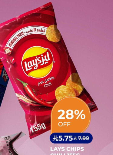available at Carrefour in KSA, Saudi Arabia, Saudi - Al Khobar