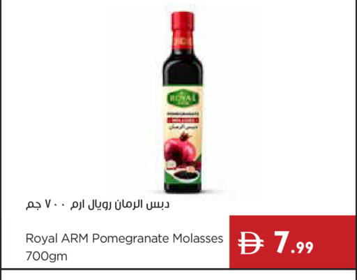 Pomegranate available at Istanbul Supermarket in UAE - Dubai