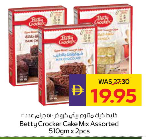 available at أدكووب in الإمارات العربية المتحدة , الامارات - أبو ظبي