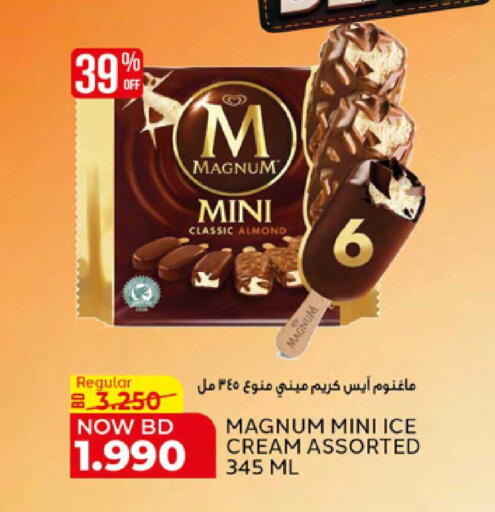 available at Al Jazira Supermarket in Bahrain