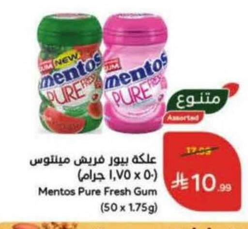 available at Hyper Panda in KSA, Saudi Arabia, Saudi - Khamis Mushait
