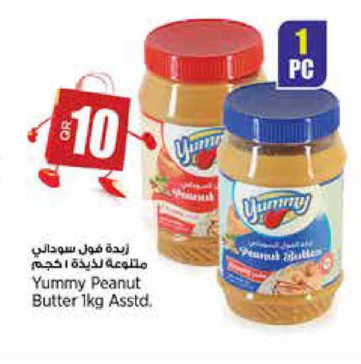available at سوبر ماركت الهندي الجديد in قطر - أم صلال