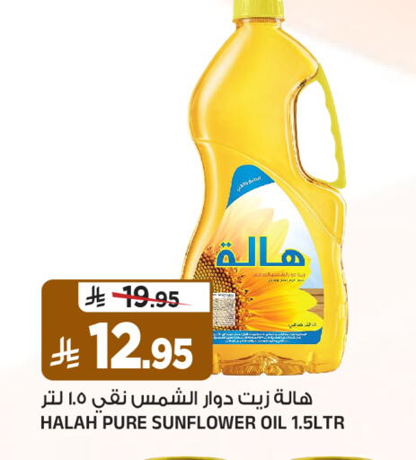 available at Al Madina Hypermarket in KSA, Saudi Arabia, Saudi - Riyadh