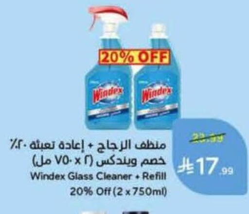 available at Hyper Panda in KSA, Saudi Arabia, Saudi - Khamis Mushait