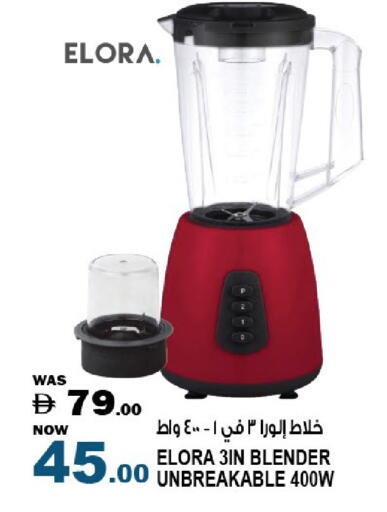 available at Hashim Hypermarket in UAE - Sharjah / Ajman
