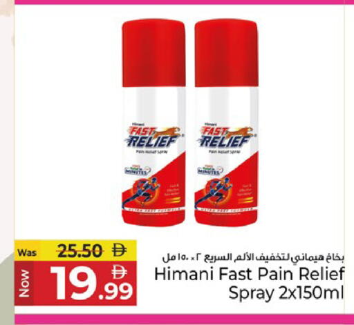available at Kenz Hypermarket in UAE - Sharjah / Ajman