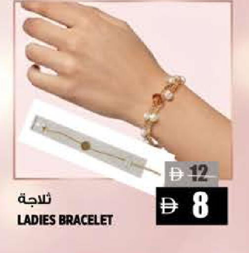 available at هاشم هايبرماركت in الإمارات العربية المتحدة , الامارات - الشارقة / عجمان
