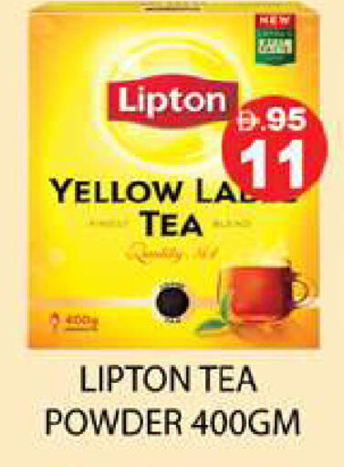 available at Zain Mart Supermarket in UAE - Ras al Khaimah