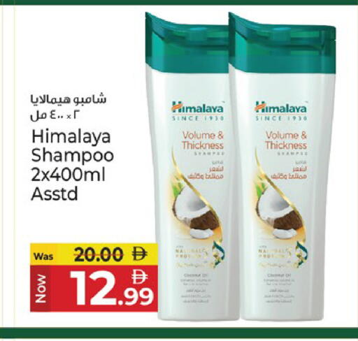 Coconut available at Kenz Hypermarket in UAE - Sharjah / Ajman