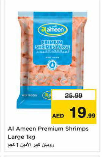 available at Nesto Hypermarket in UAE - Sharjah / Ajman