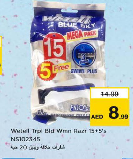 available at نستو هايبرماركت in الإمارات العربية المتحدة , الامارات - الشارقة / عجمان