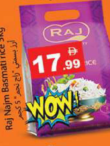 available at Gulf Hypermarket LLC in UAE - Ras al Khaimah