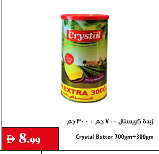 available at Trolleys Supermarket in UAE - Sharjah / Ajman