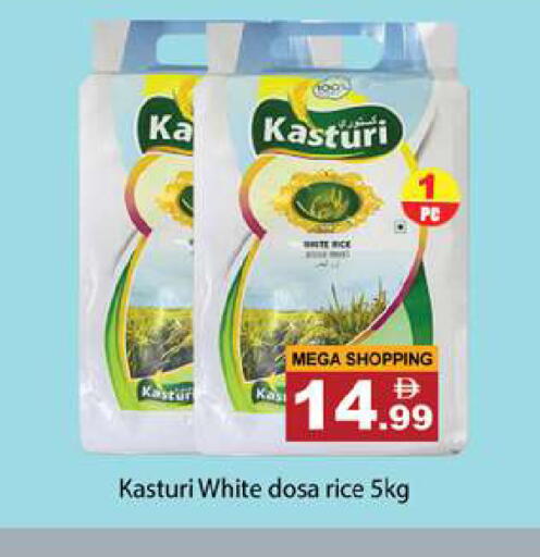 available at Gulf Hypermarket LLC in UAE - Ras al Khaimah