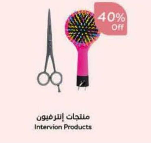 available at Hyper Panda in KSA, Saudi Arabia, Saudi - Khamis Mushait