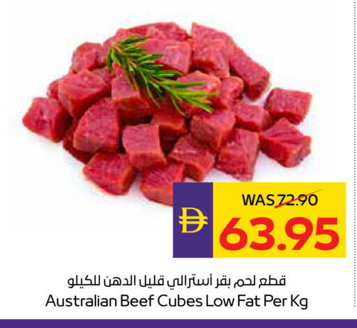 available at أدكووب in الإمارات العربية المتحدة , الامارات - أبو ظبي