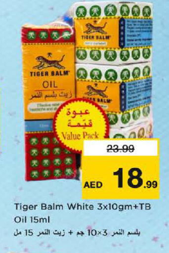 available at نستو هايبرماركت in الإمارات العربية المتحدة , الامارات - الشارقة / عجمان
