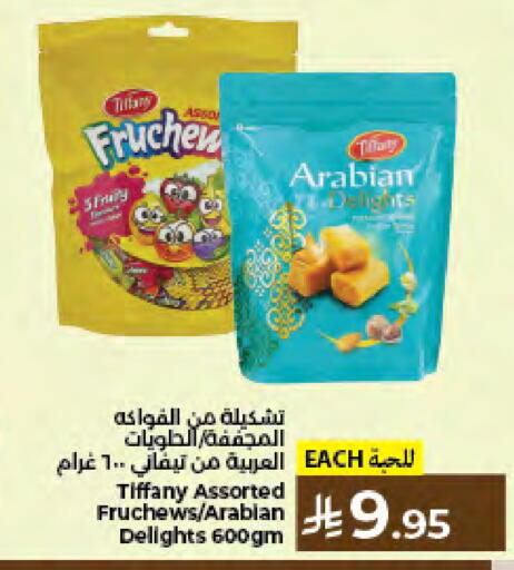 available at كبايان هايبرماركت in مملكة العربية السعودية, السعودية, سعودية - جدة