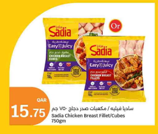 available at سيتي هايبرماركت in قطر - الشمال