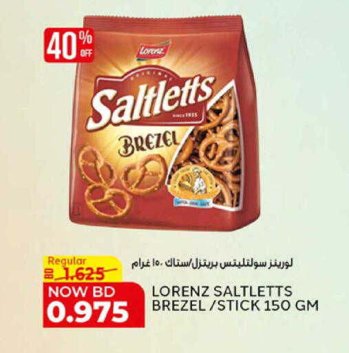 available at Al Jazira Supermarket in Bahrain