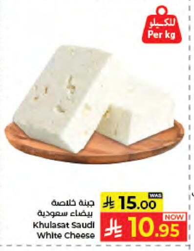 available at كبايان هايبرماركت in مملكة العربية السعودية, السعودية, سعودية - جدة