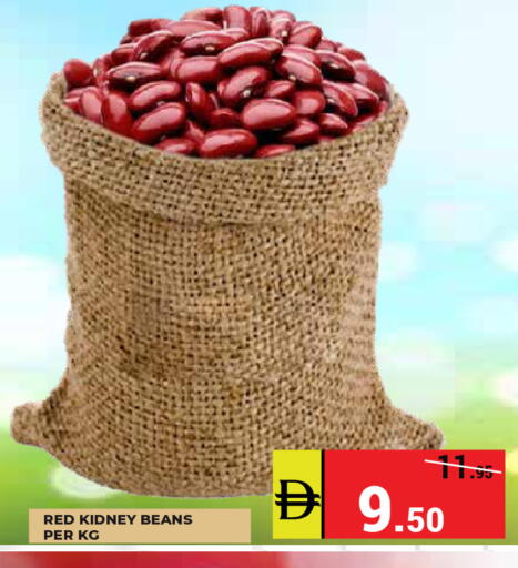 available at كيرالا هايبرماركت in الإمارات العربية المتحدة , الامارات - رَأْس ٱلْخَيْمَة