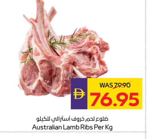 available at أدكووب in الإمارات العربية المتحدة , الامارات - أبو ظبي