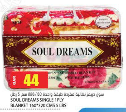 available at جراند هايبرماركت in قطر - الضعاين
