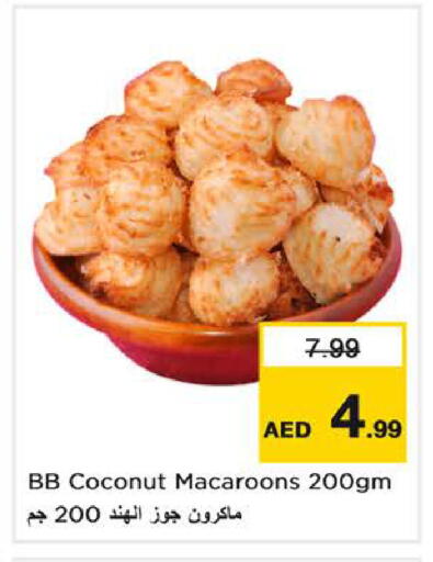 Coconut available at نستو هايبرماركت in الإمارات العربية المتحدة , الامارات - الشارقة / عجمان