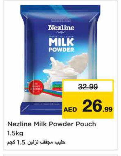 available at نستو هايبرماركت in الإمارات العربية المتحدة , الامارات - دبي