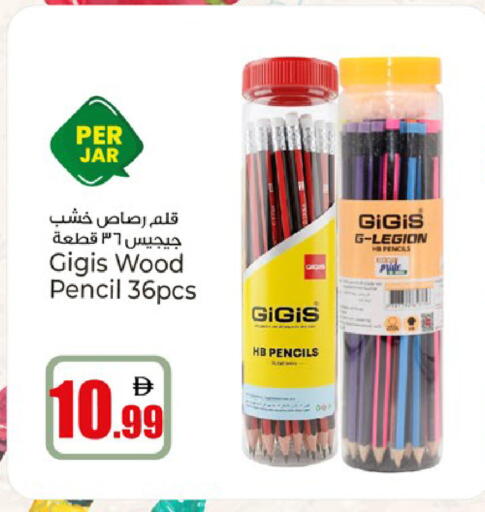 available at Kenz Hypermarket in UAE - Sharjah / Ajman