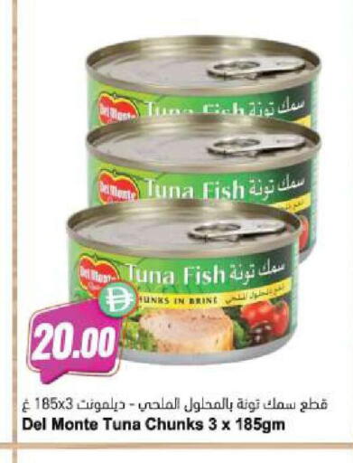 available at المايا سوبرماركت in الإمارات العربية المتحدة , الامارات - رَأْس ٱلْخَيْمَة