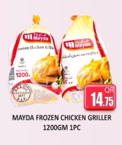 available at Kabayan Hypermarket in Qatar - Umm Salal