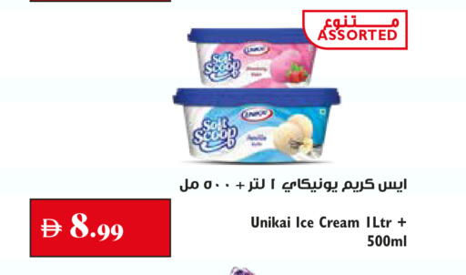 available at Trolleys Supermarket in UAE - Sharjah / Ajman