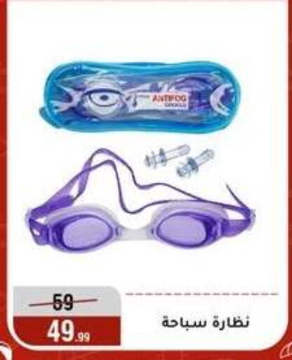 available at المرشدي in Egypt - القاهرة