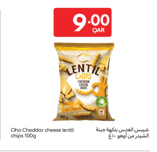 available at Carrefour in Qatar - Al-Shahaniya