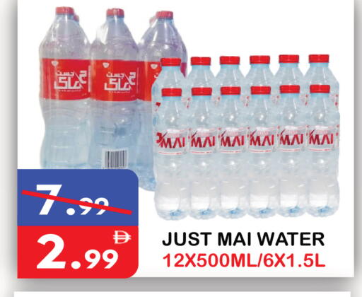available at United Hypermarket in UAE - Dubai