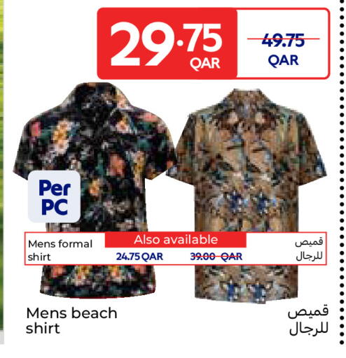available at كارفور in قطر - أم صلال