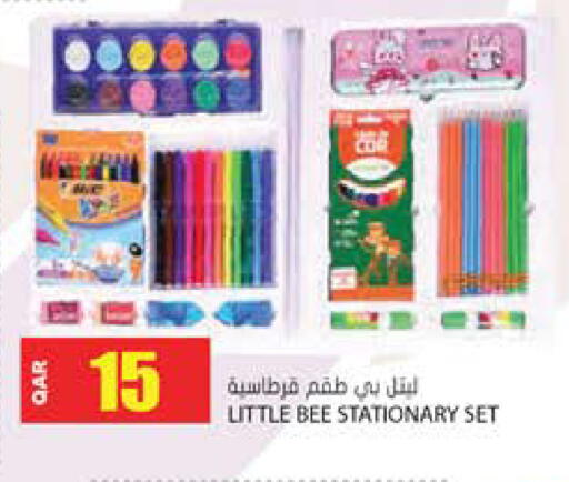 available at جراند هايبرماركت in قطر - الضعاين