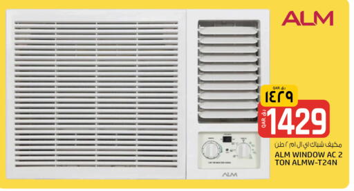 available at Kenz Mini Mart in Qatar - Al-Shahaniya