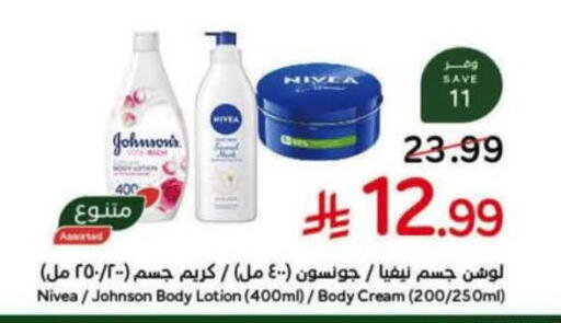 available at Hyper Panda in KSA, Saudi Arabia, Saudi - Al Khobar